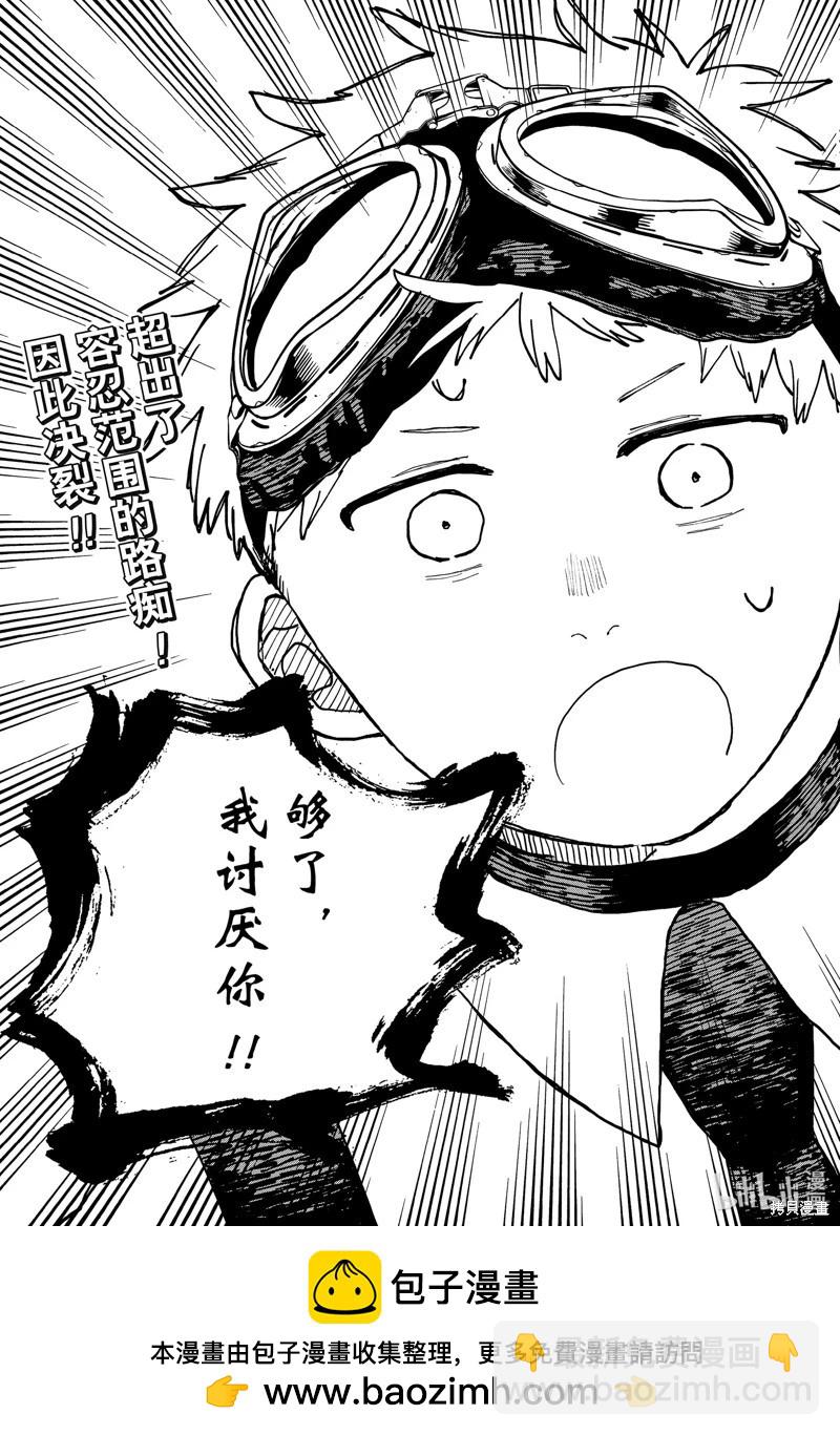 第93话16