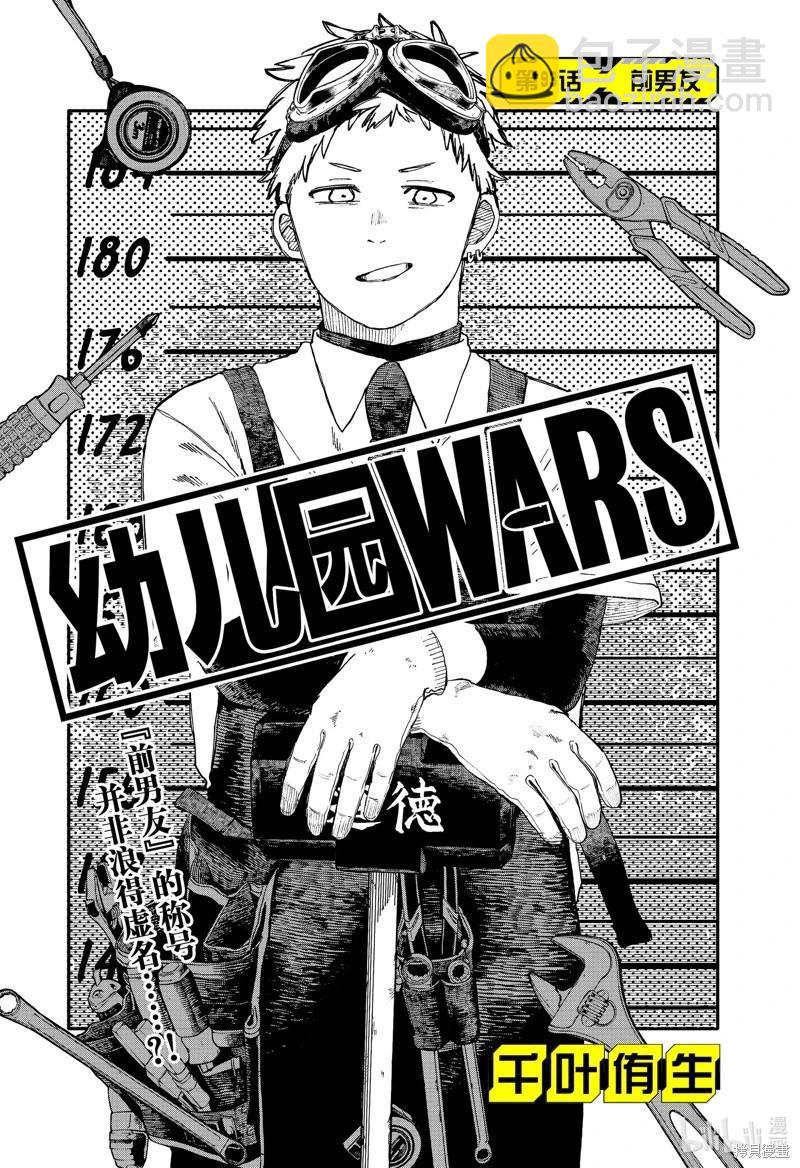 第93话4