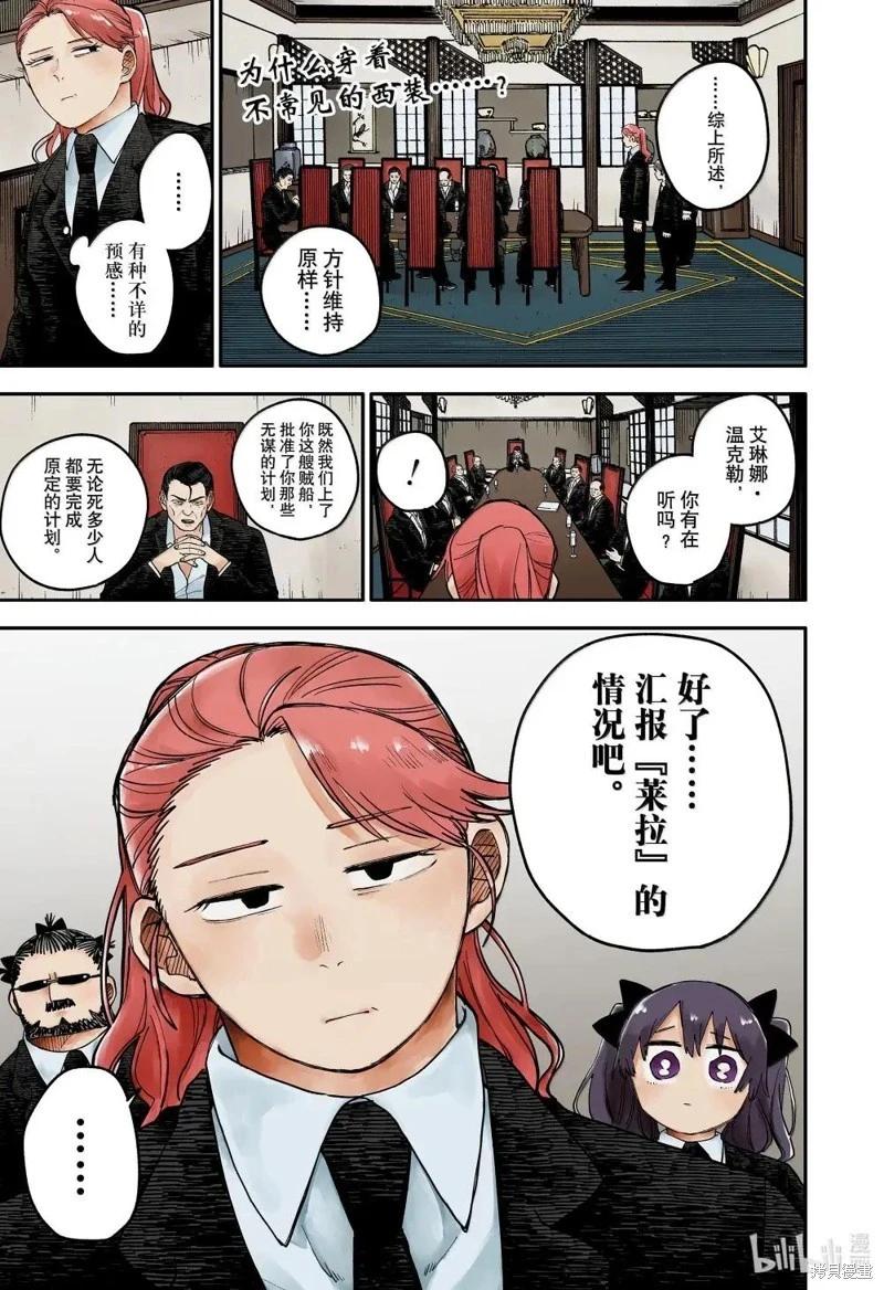 第100话0