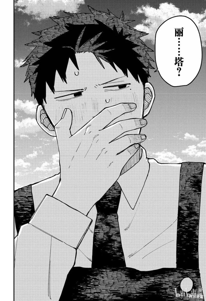 第100话15