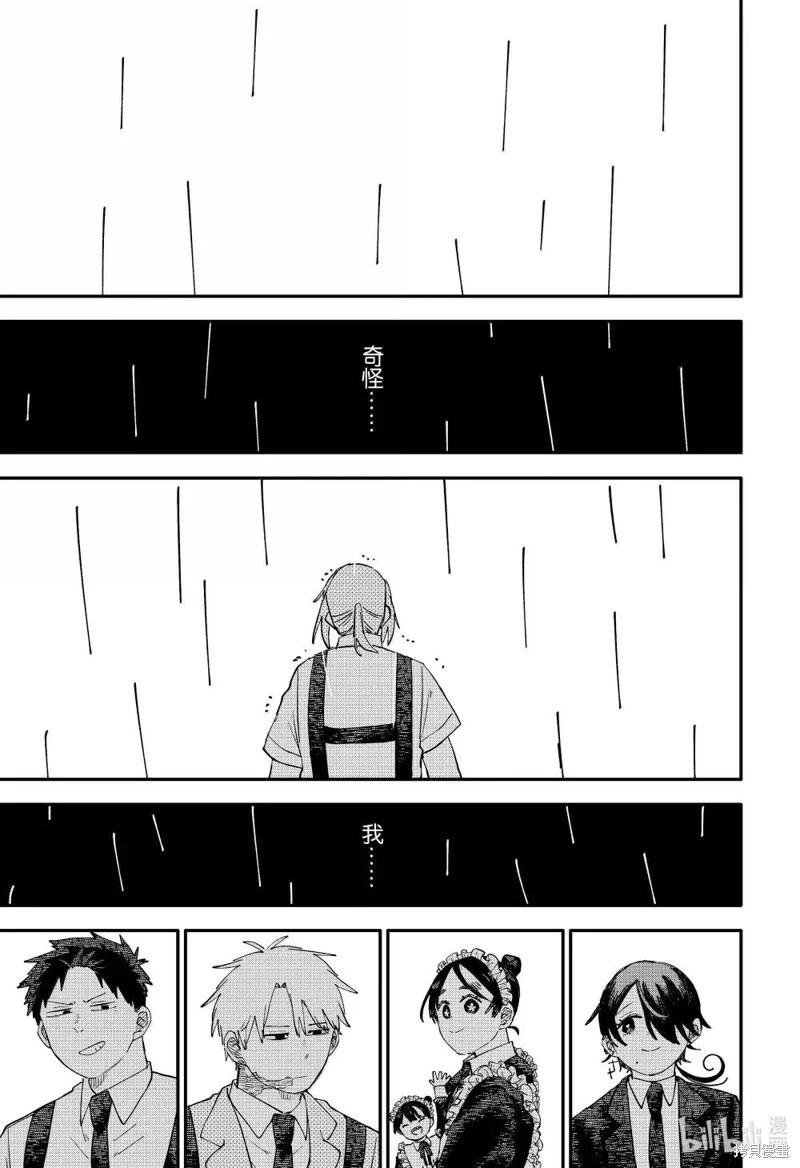 第100话20