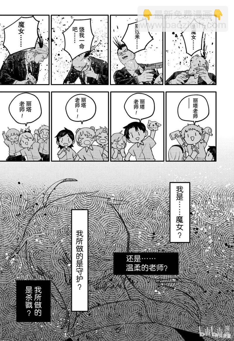 第100话8