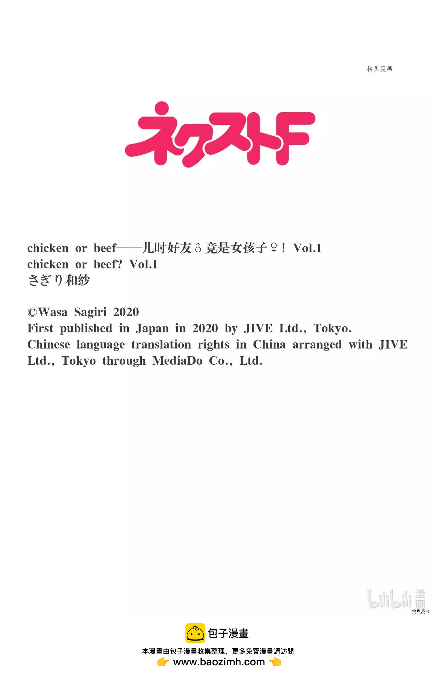第009话13