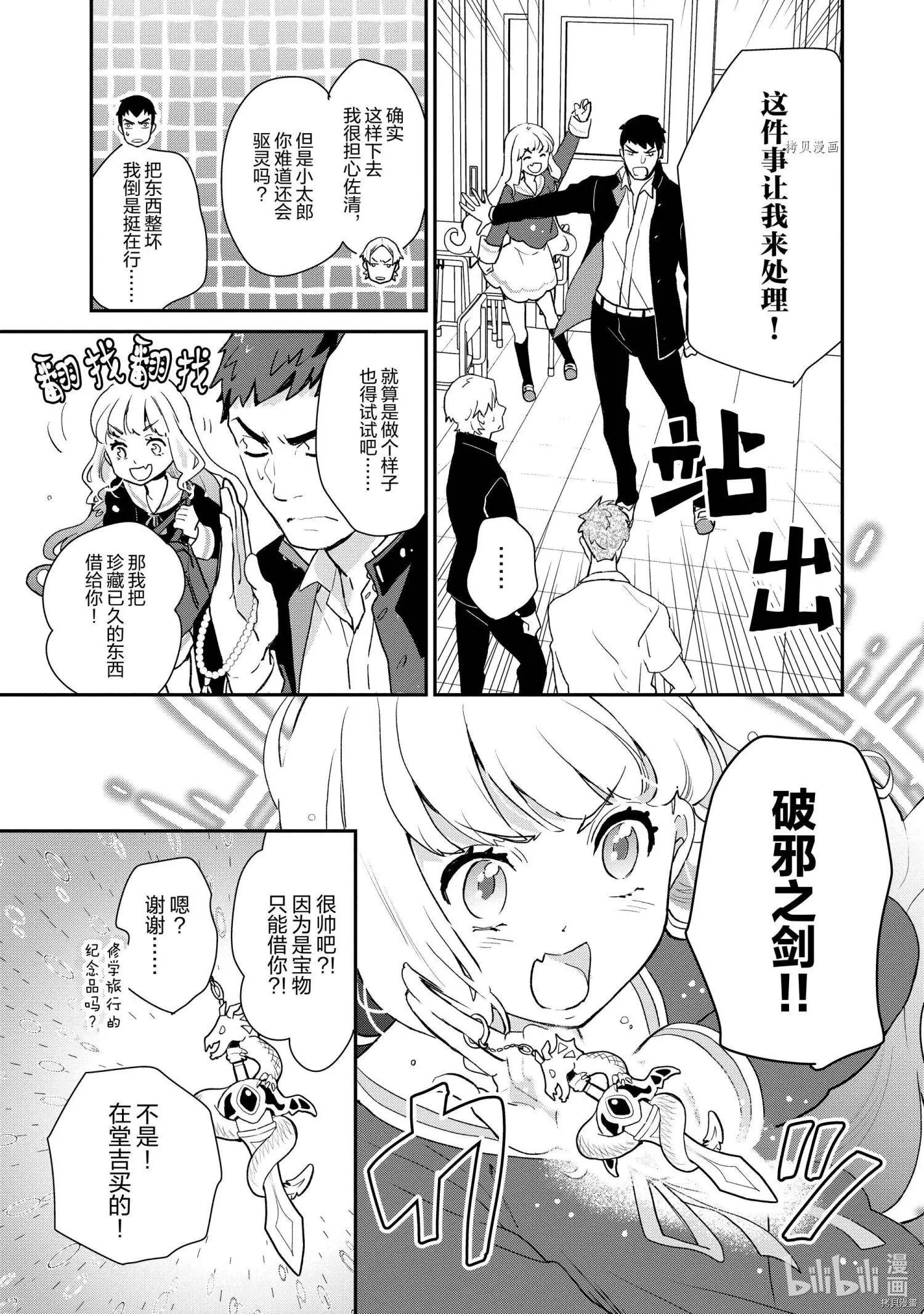 第043话6