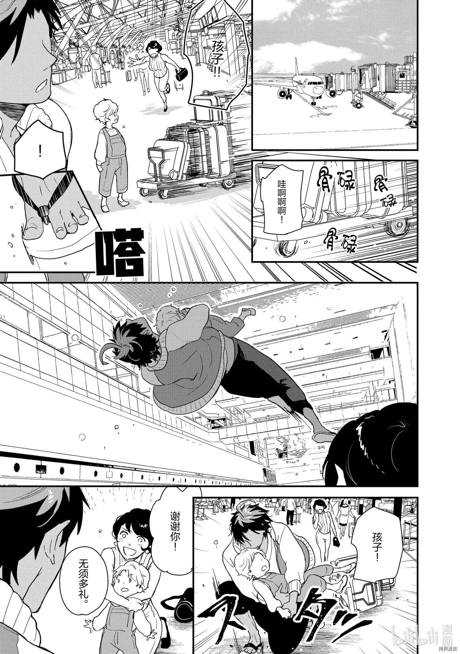 第045话2