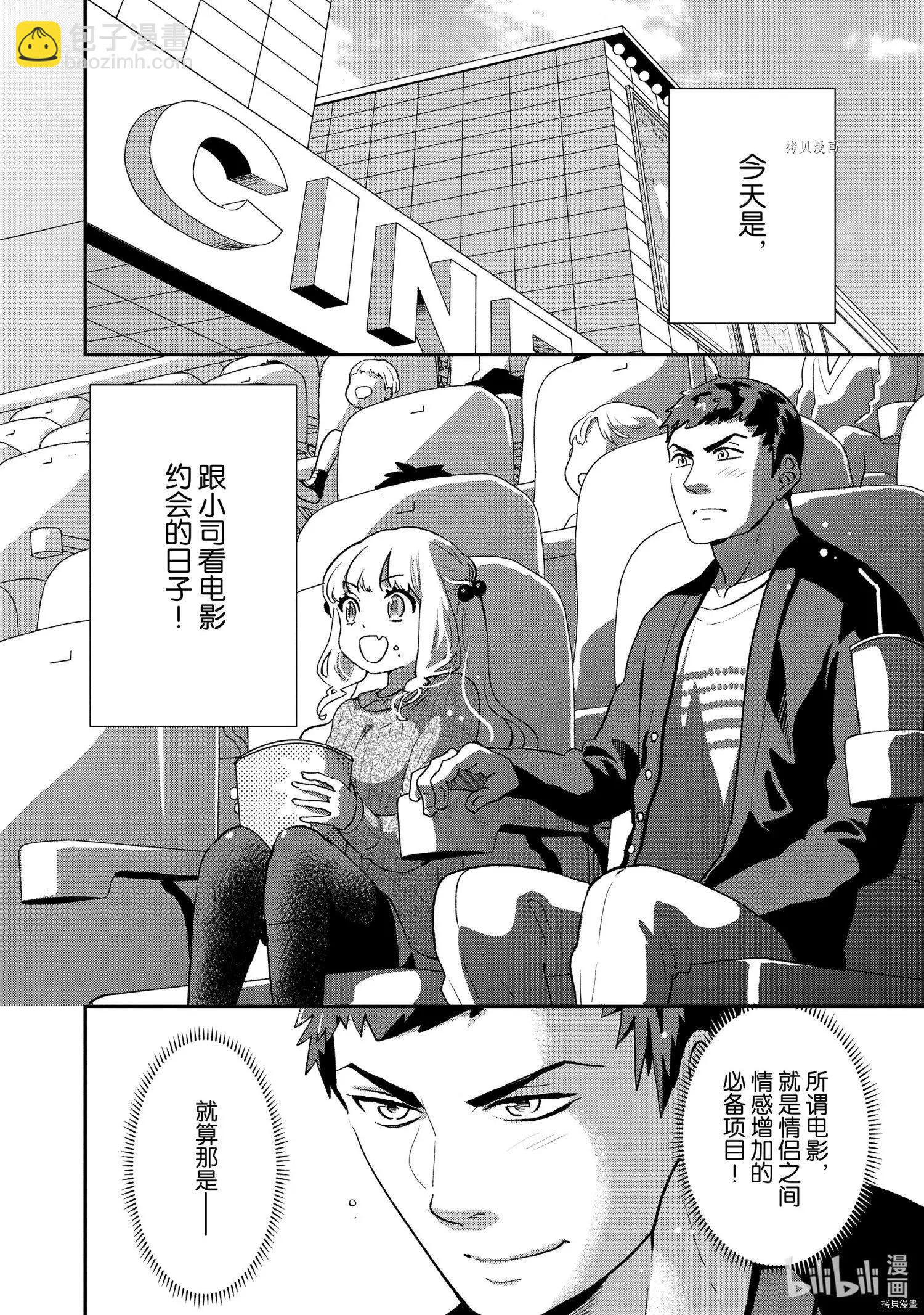 第045话4
