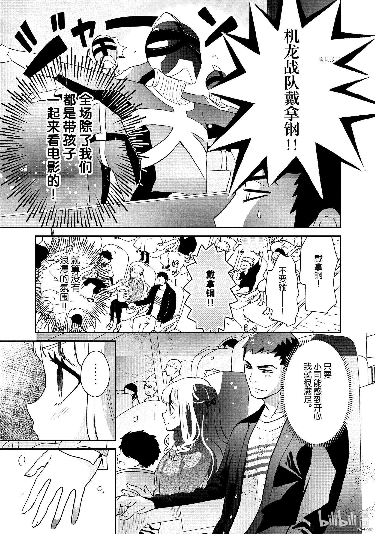 第045话5