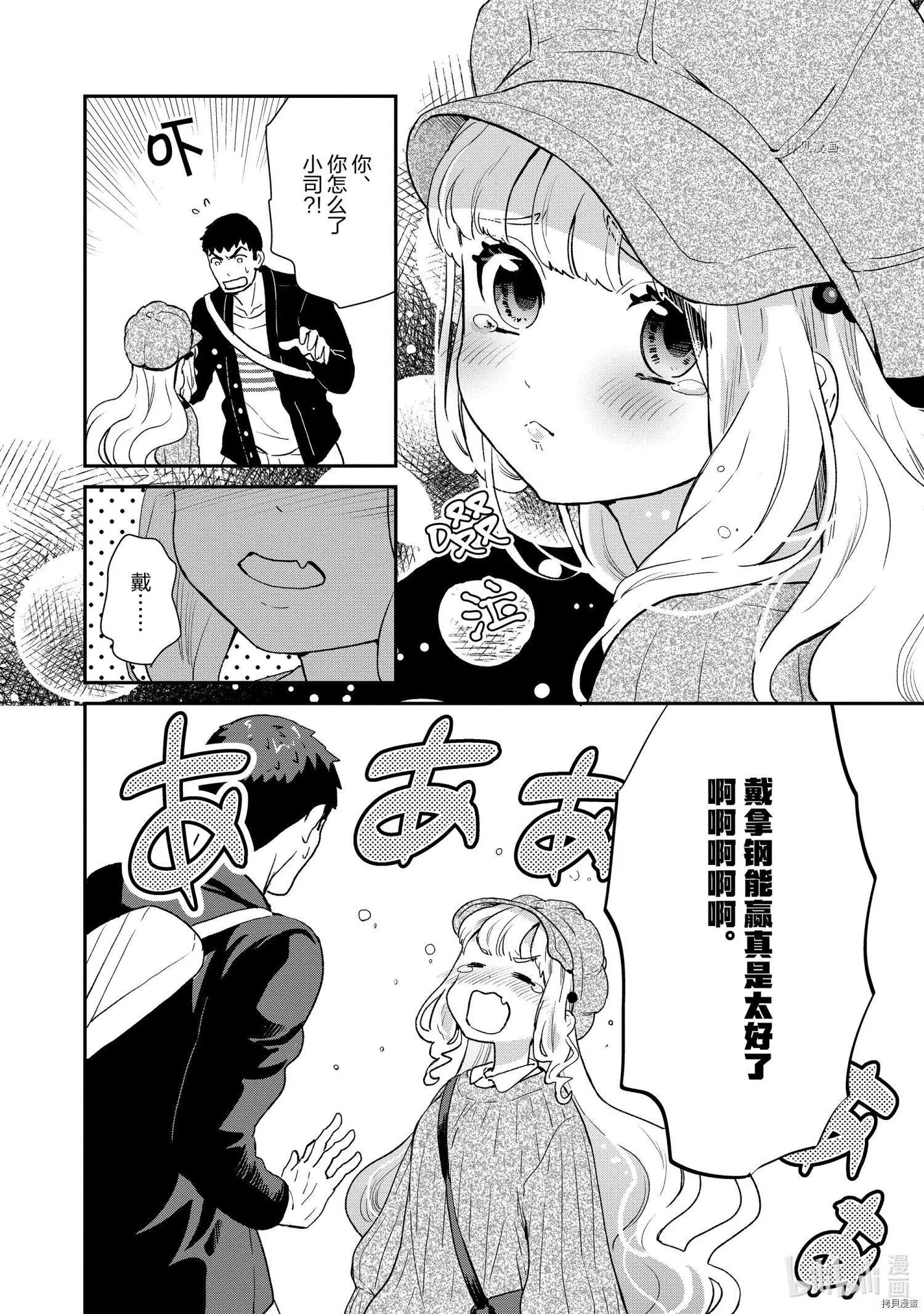 第045话8