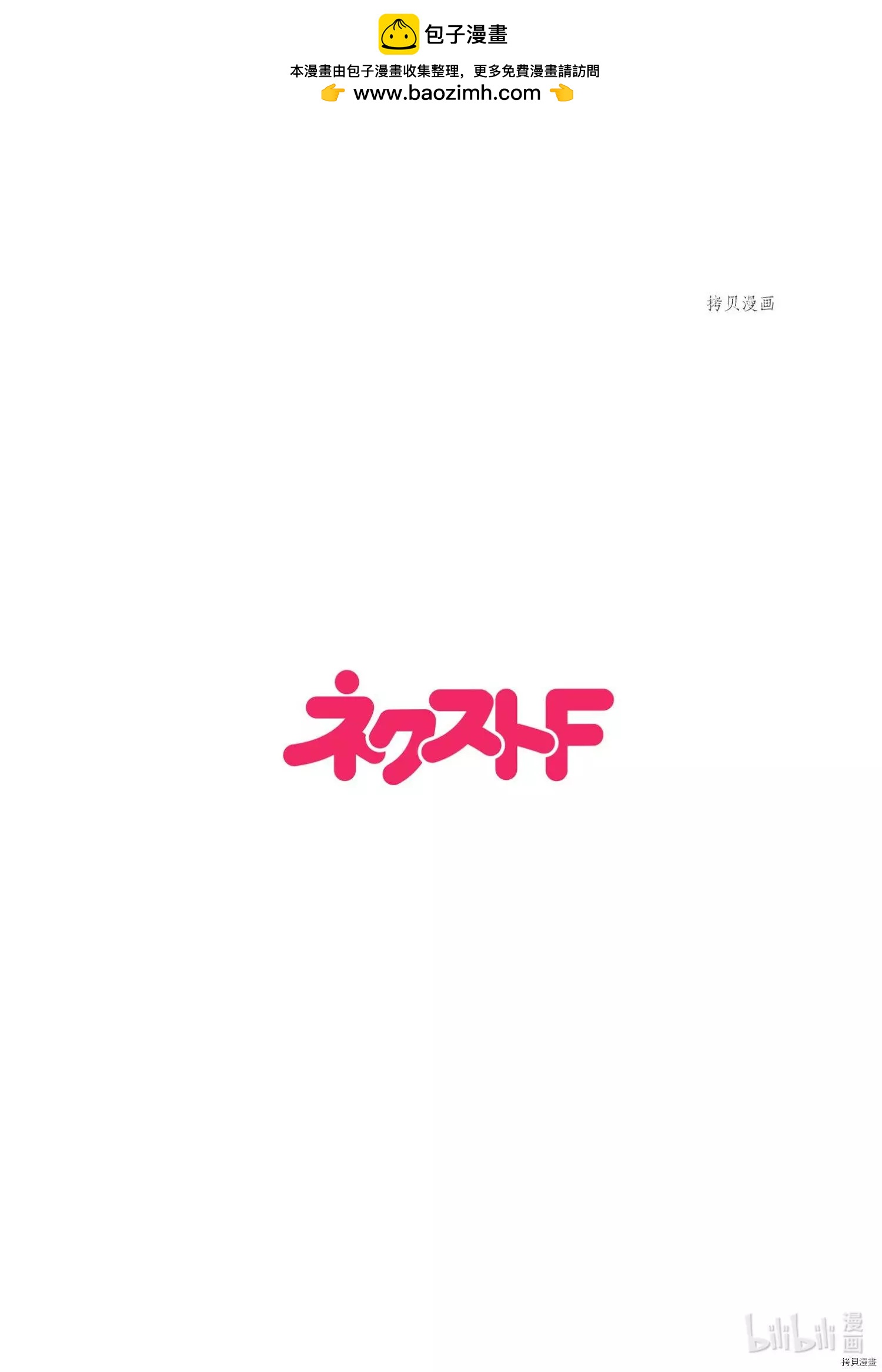 第049话1