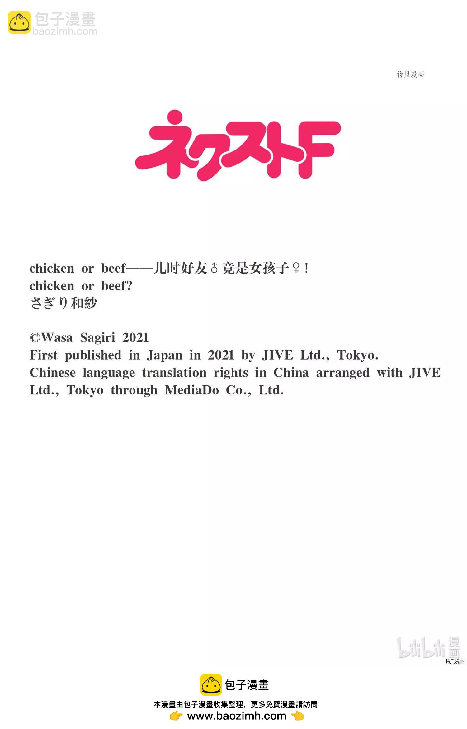 第056话12