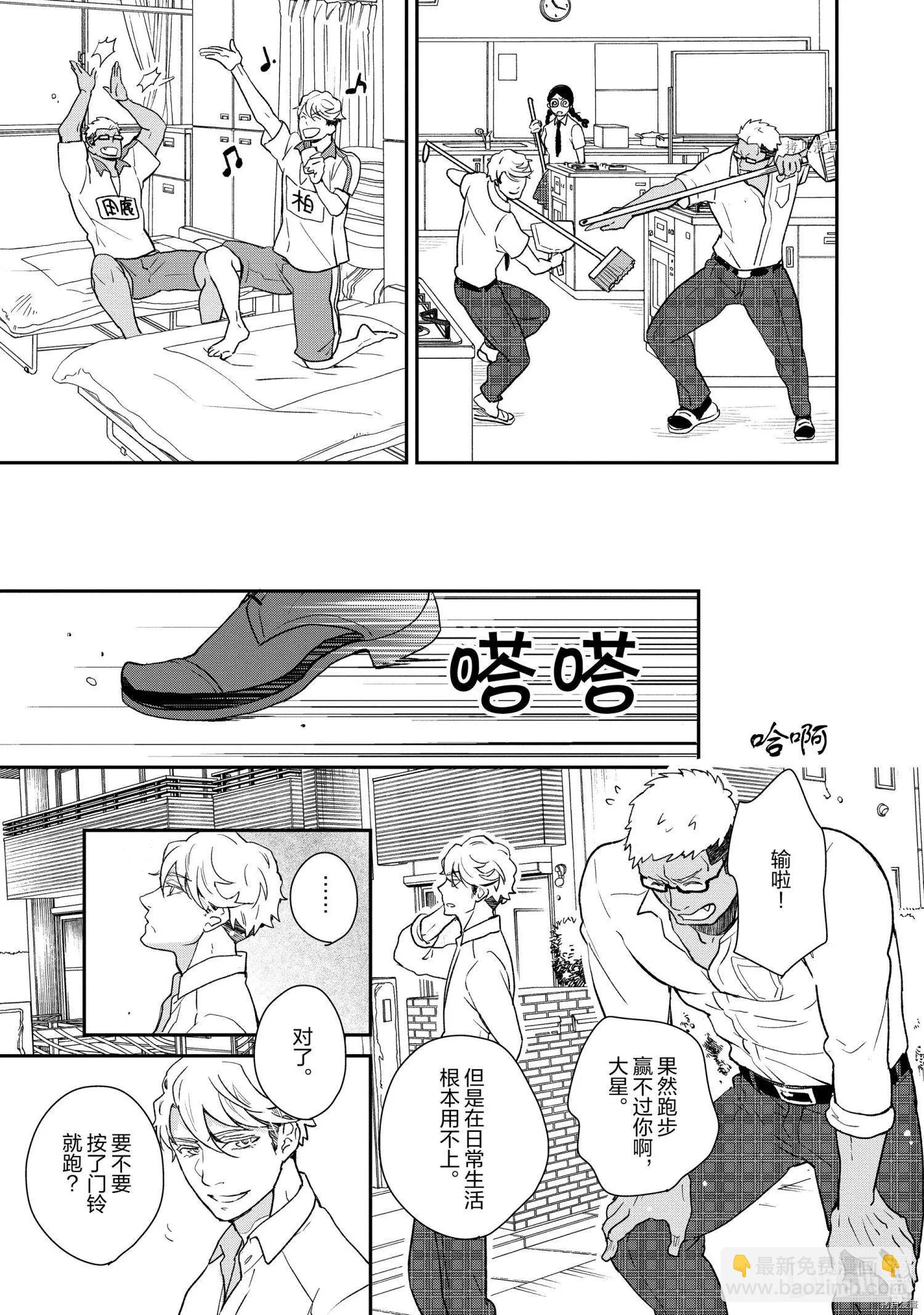 第056话2