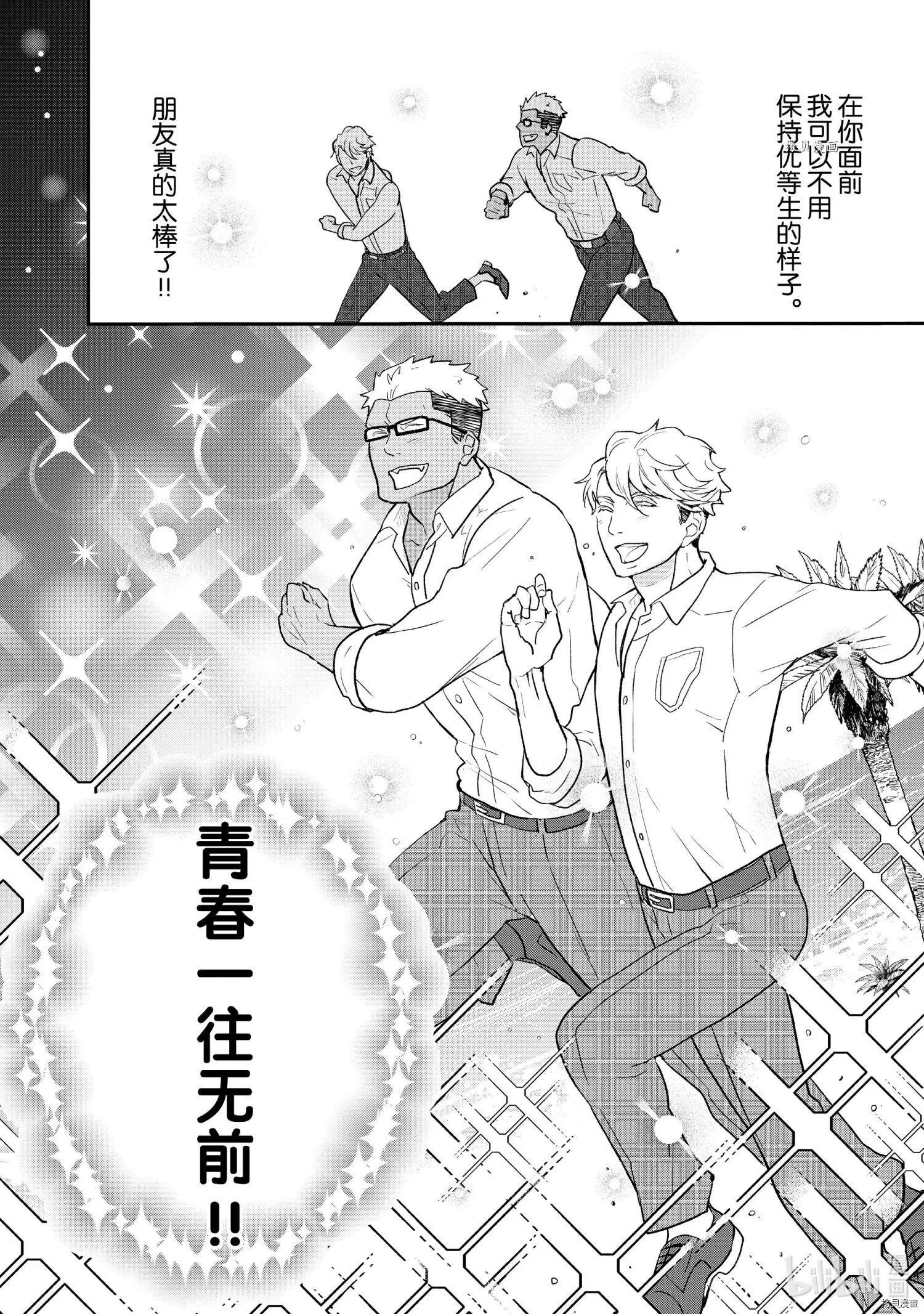 第056话4