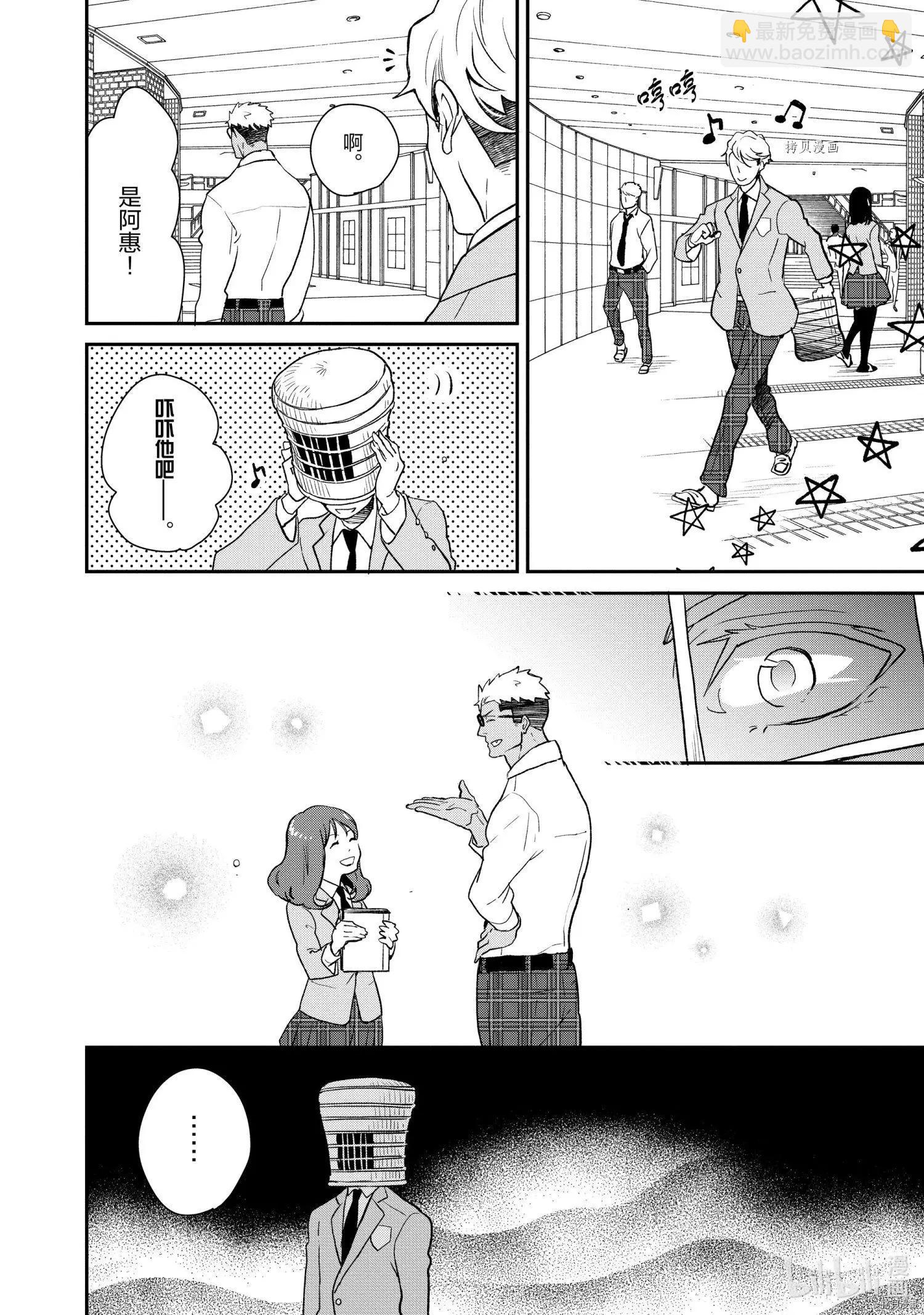第056话5