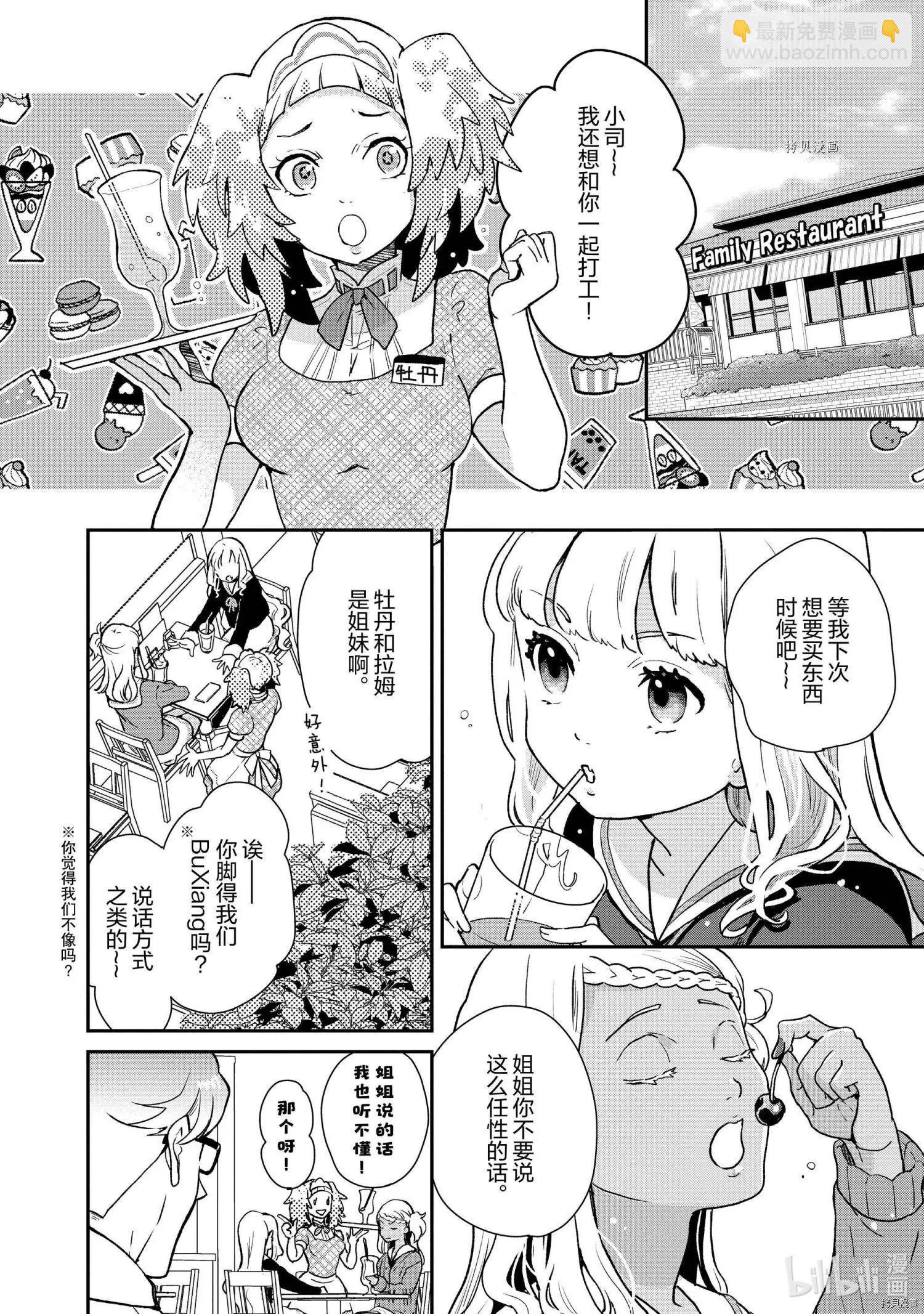 第058话4