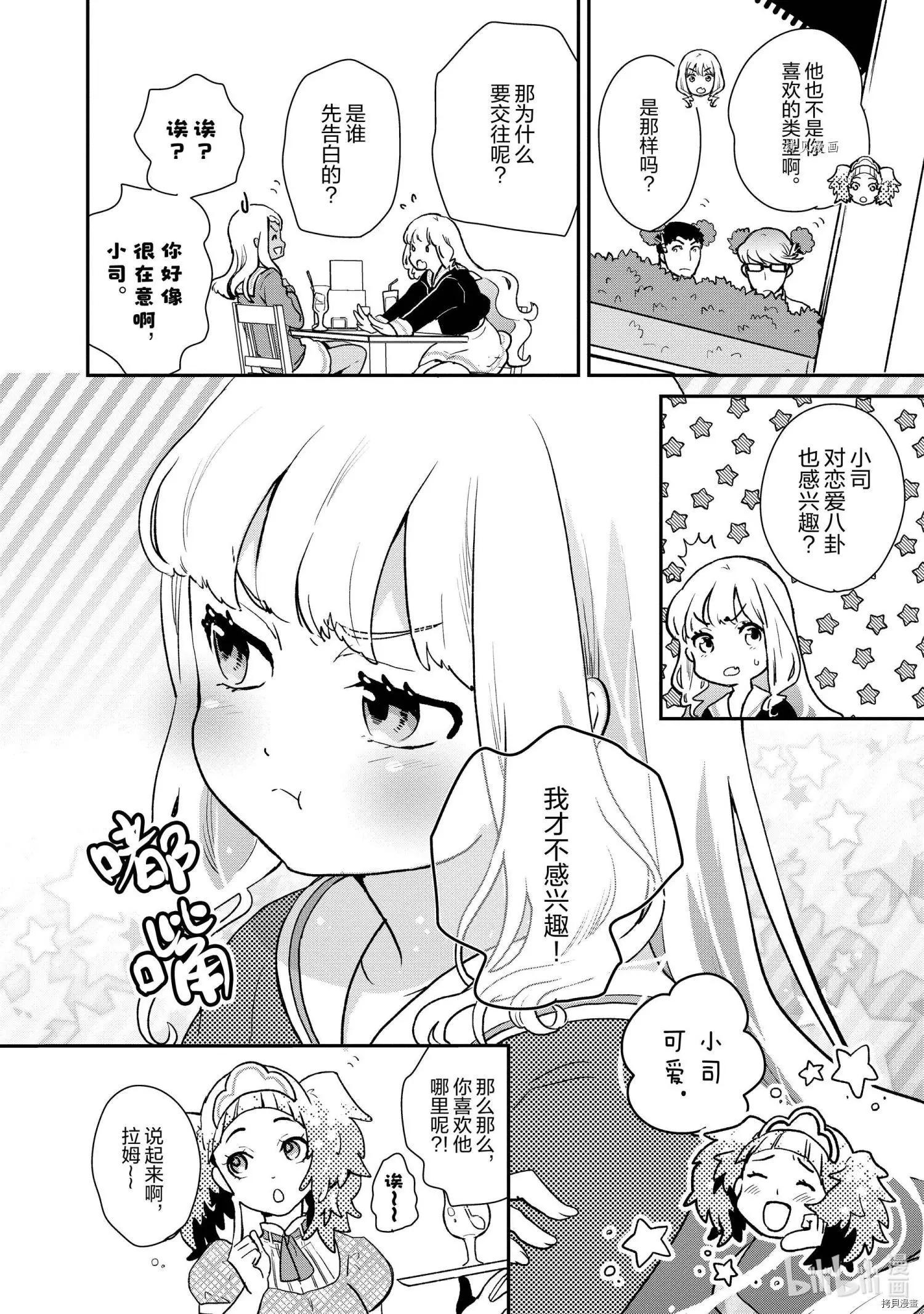 第058话6