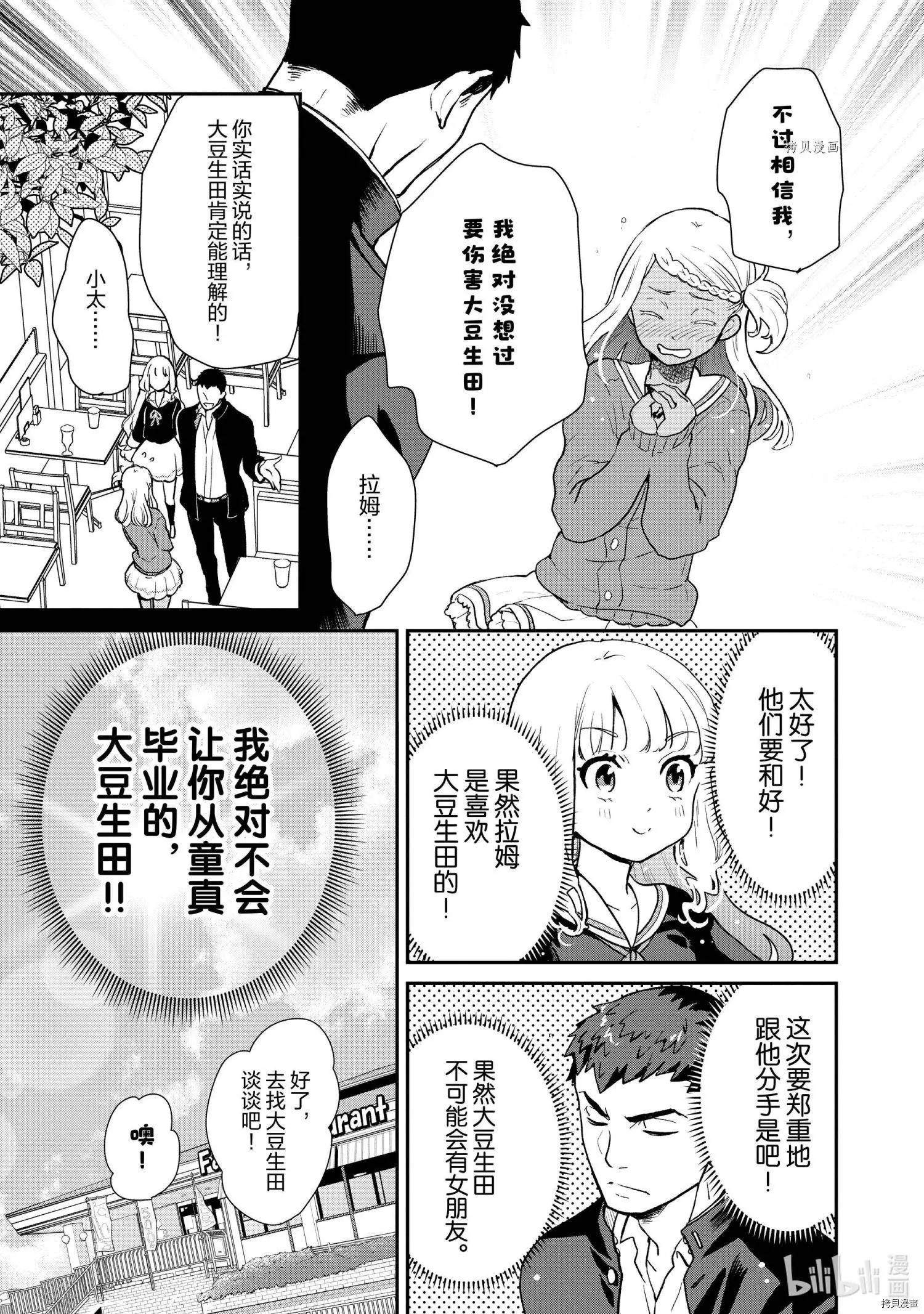 第058话9