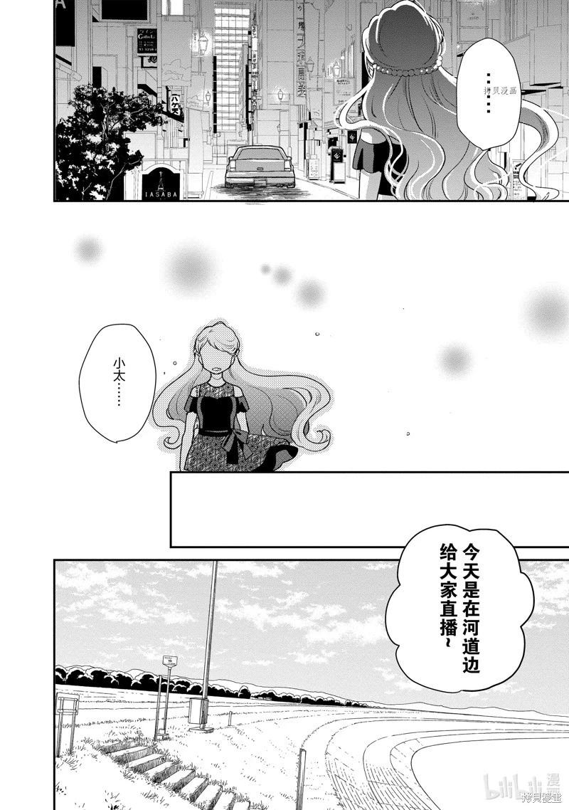 第109话4