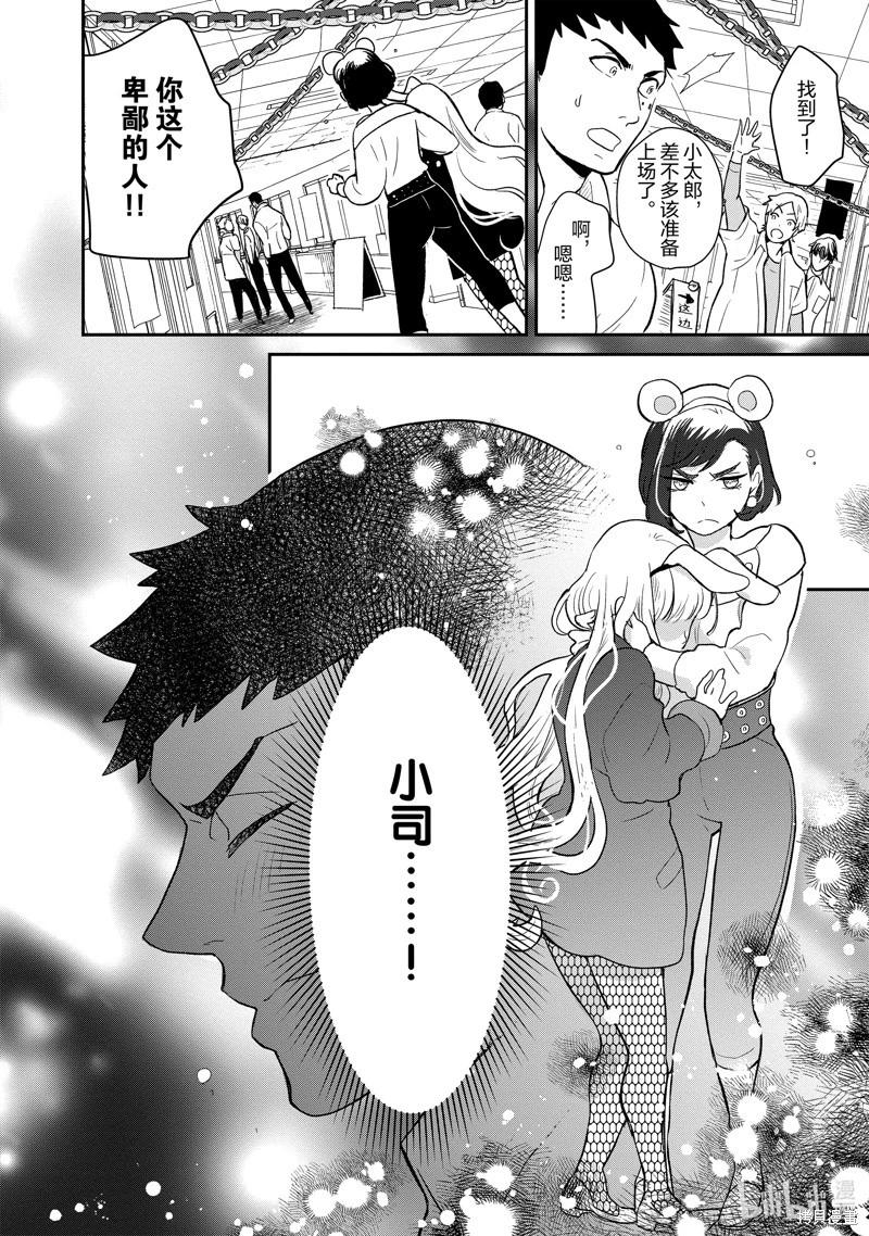 第130话2
