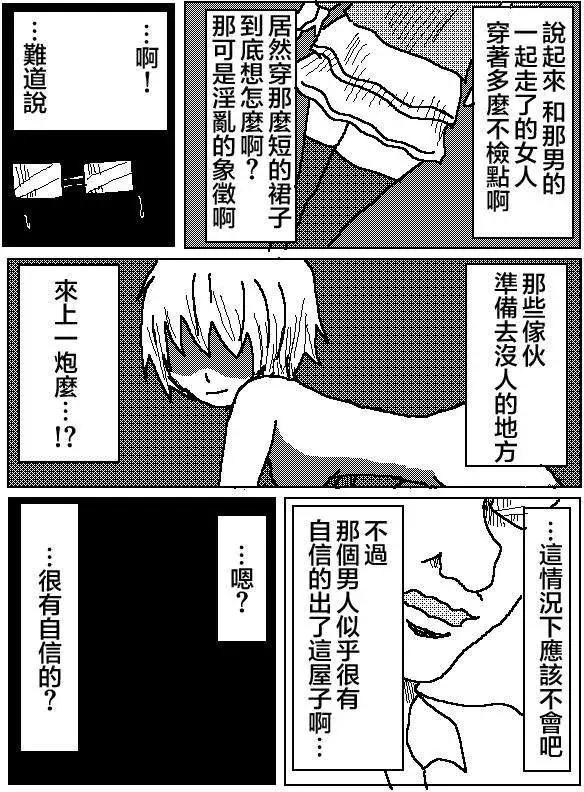 第02回8