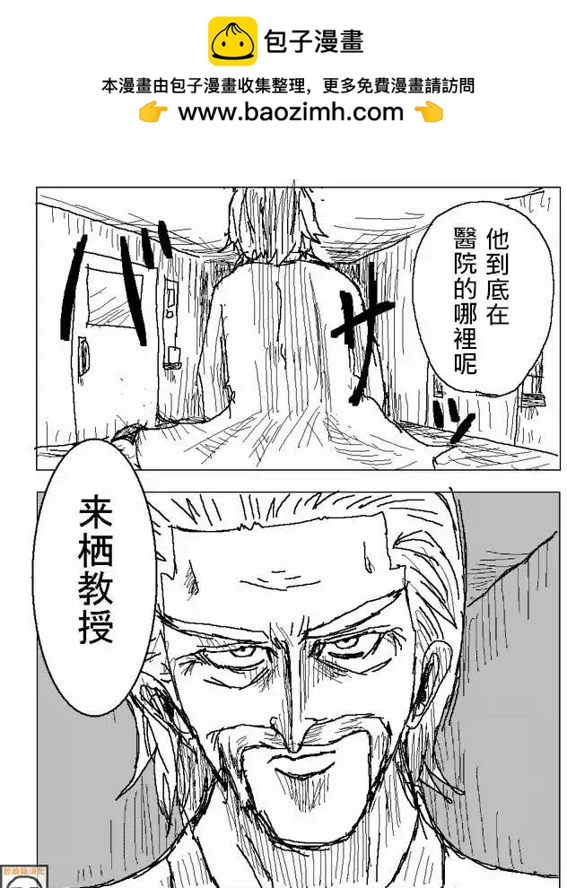 第25回1