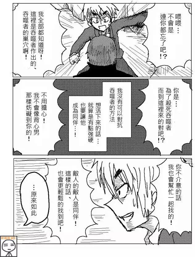 第25回11