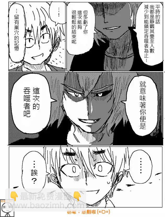 第25回12