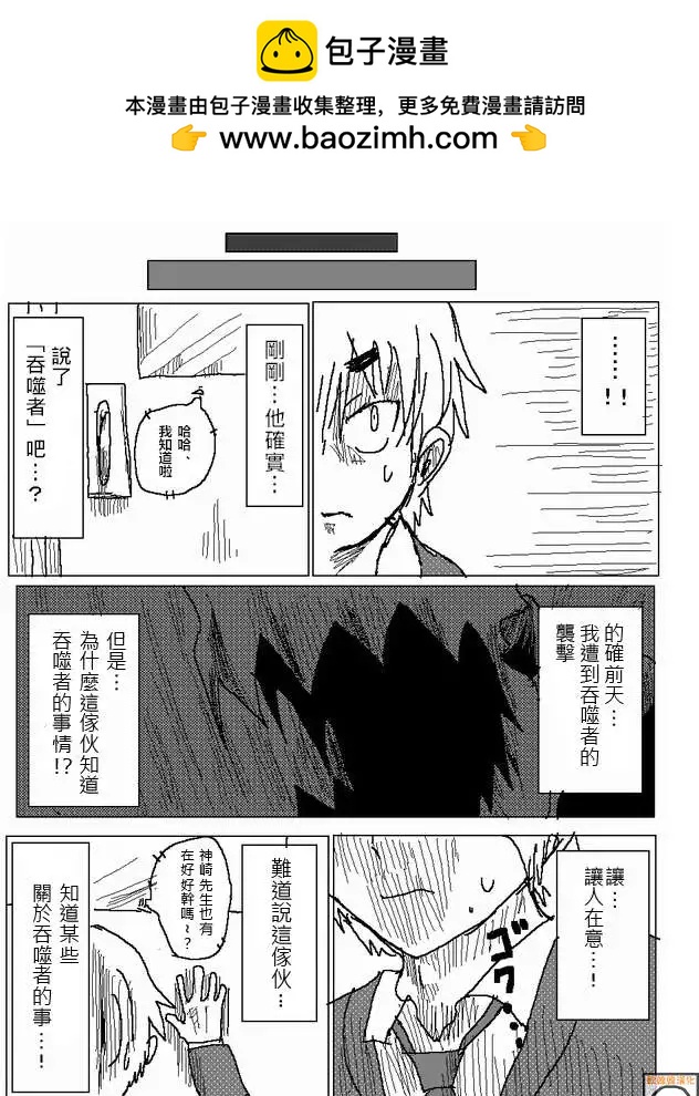 第25回3