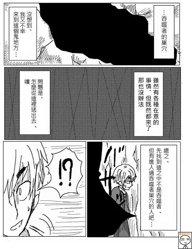 第25回8