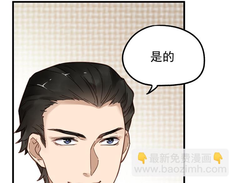 第5话 修行107