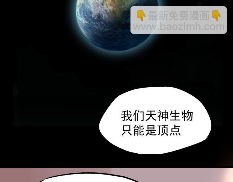 第5话 修行112