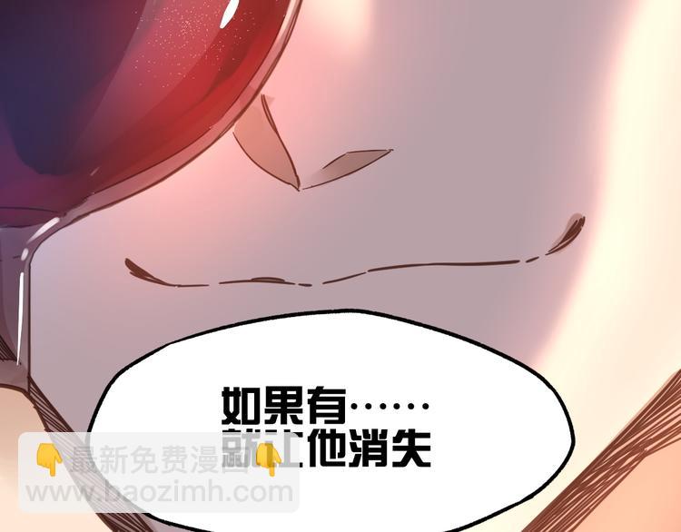 第5话 修行114