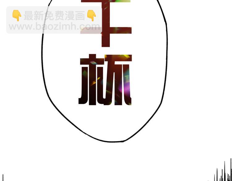 第5话 修行117