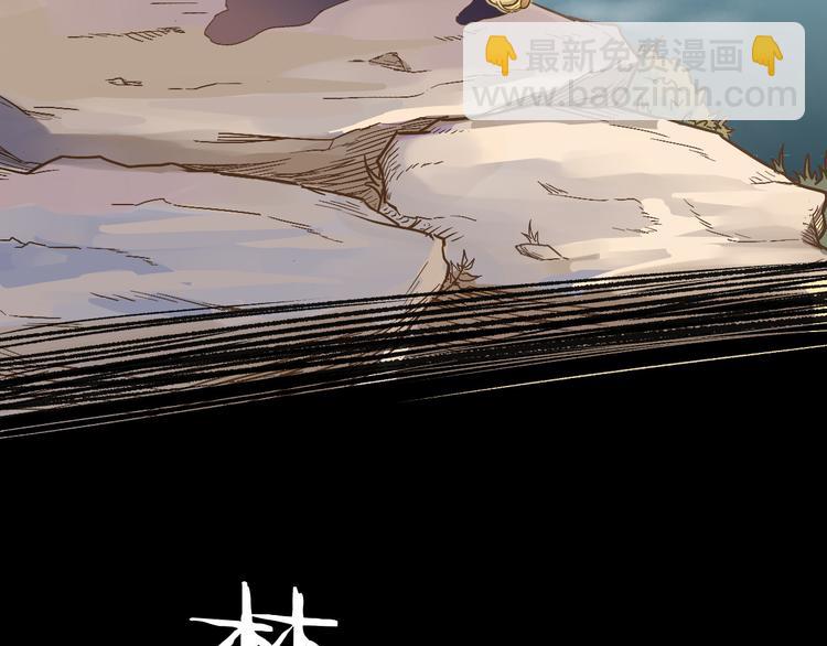 第5话 修行132