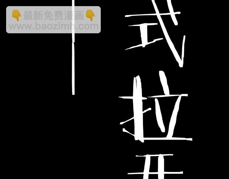 第5话 修行135