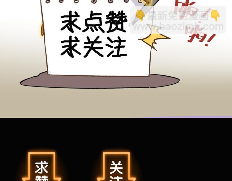 第5话 修行139