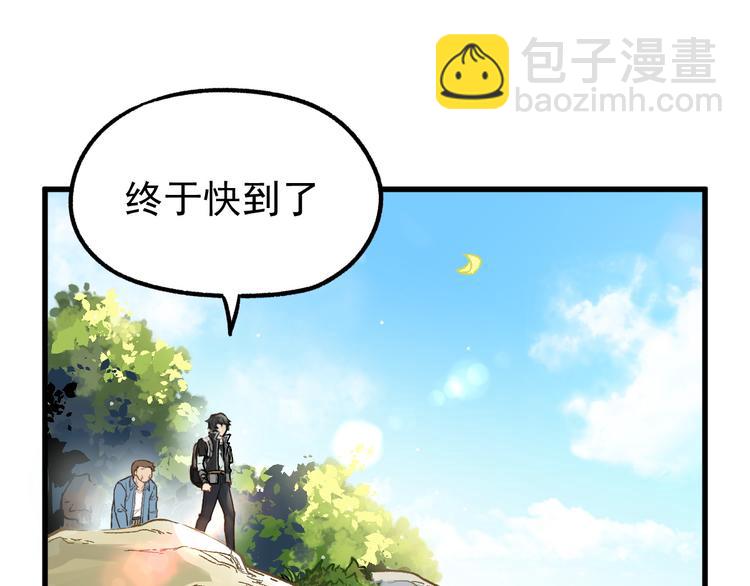 第5话 修行21