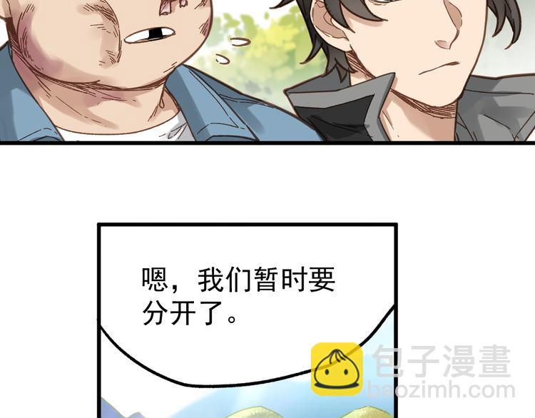 第5话 修行23