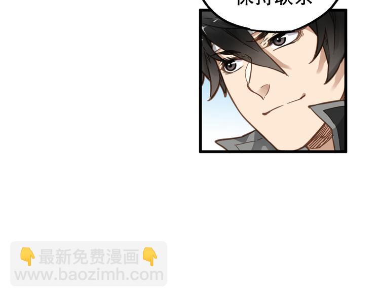第5话 修行26
