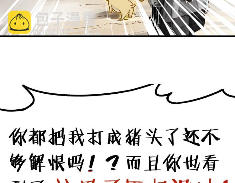 第5话 修行29