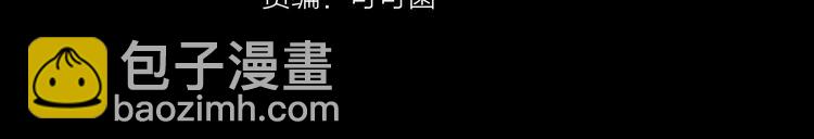 第5话 修行4