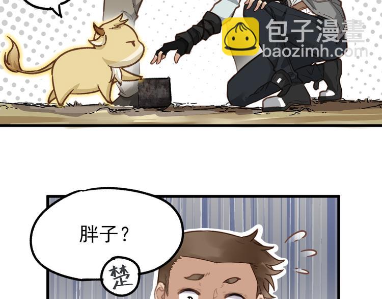 第5话 修行74