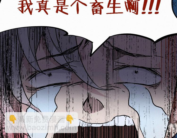 第28话 胖子变异？！101
