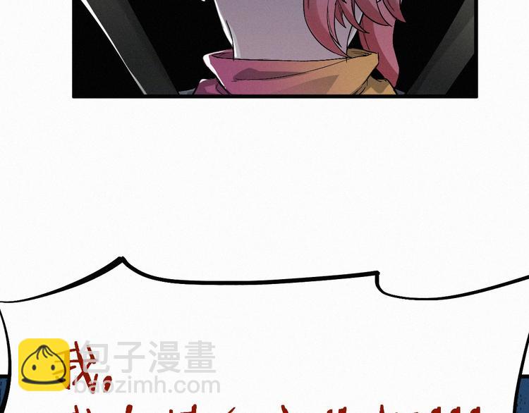 第28话 胖子变异？！104