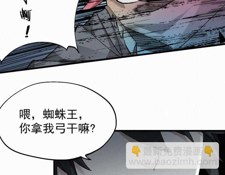 第28话 胖子变异？！113
