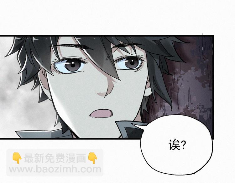 第28话 胖子变异？！121