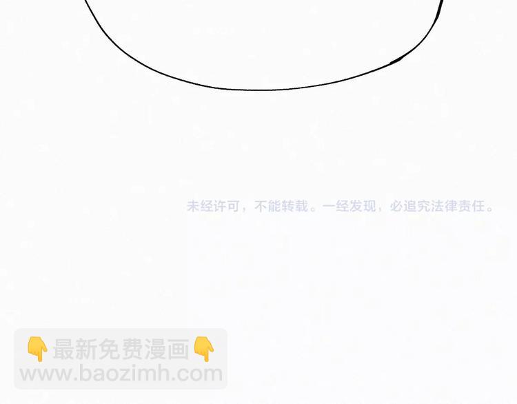 第28话 胖子变异？！124