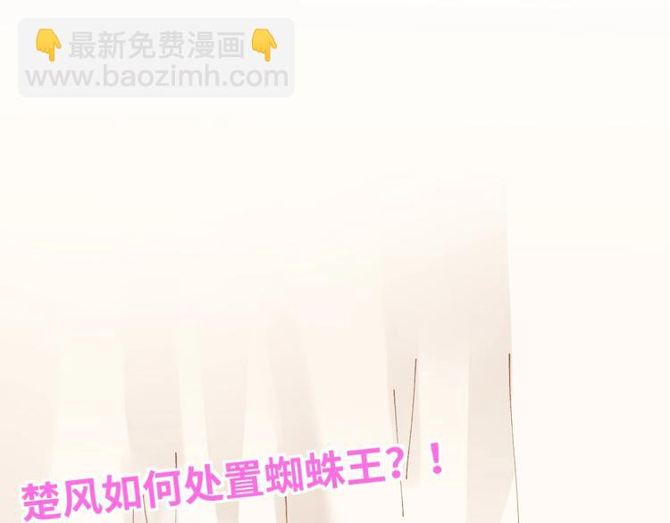 第28话 胖子变异？！126