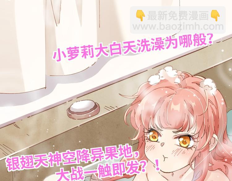 第28话 胖子变异？！127