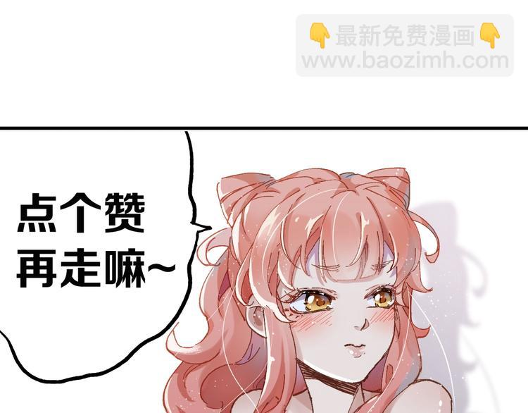 第28话 胖子变异？！130