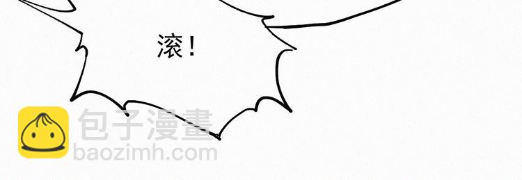 第28话 胖子变异？！25